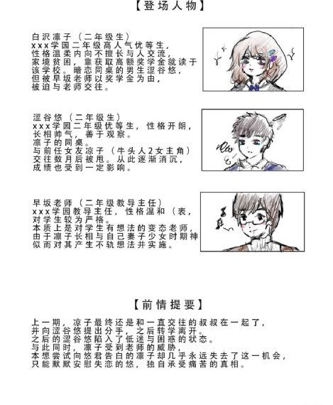 性生交免费看_4K全集免费播放